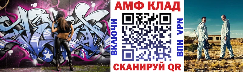 сколько стоит  Нурлат  АМФ 98% 