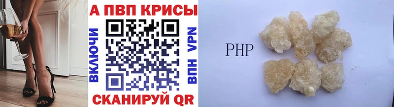 закладки  Нурлат  A PVP СК КРИС 