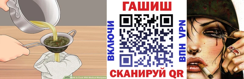 Еда ТГК конопля  ссылка на мегу ссылка  Нурлат 