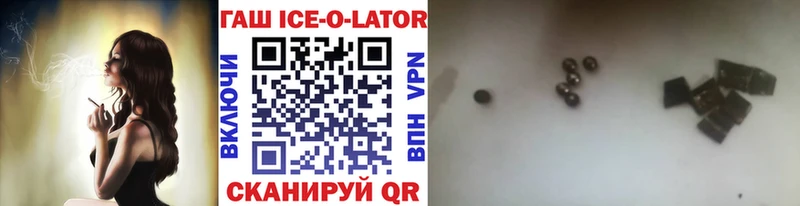 ГАШ Ice-O-Lator  KRAKEN зеркало  Нурлат 