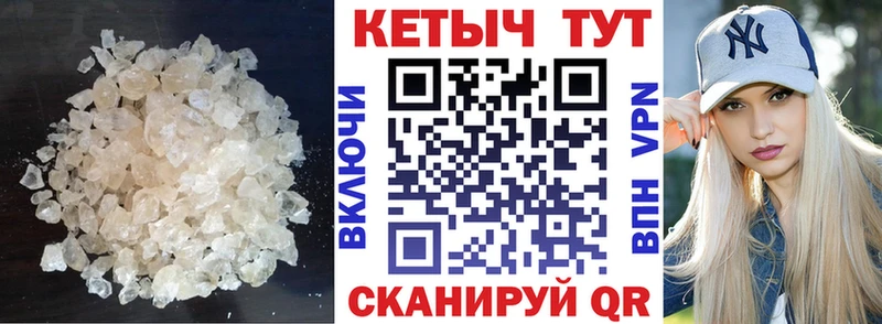 Кетамин ketamine Нурлат
