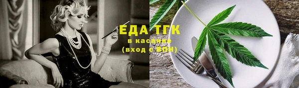 меф Алексин