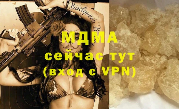 меф Алексин