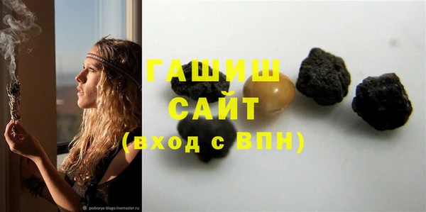 стафф Алзамай