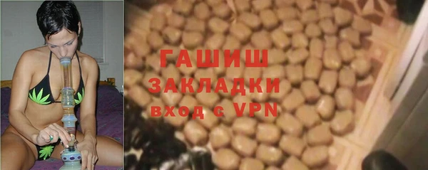 стафф Алзамай