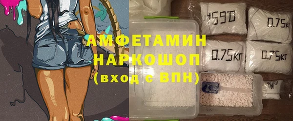 меф Алексин