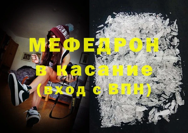 меф Алексин
