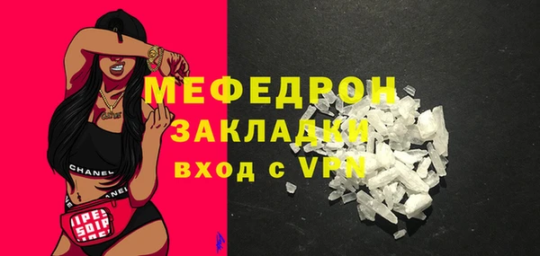 меф Алексин