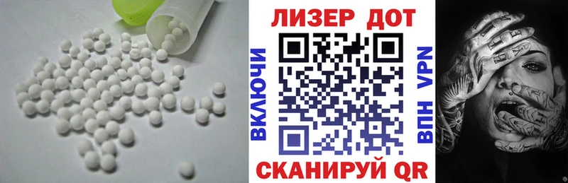 закладки  Нурлат  Лсд 25 экстази ecstasy 