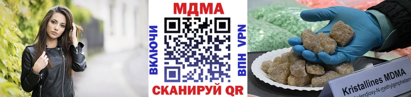 MDMA Molly  omg ссылки  Нурлат 