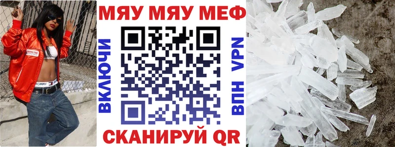 гидра ссылки  Нурлат  МЕФ 4 MMC 