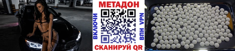 МЕТАДОН мёд  Нурлат 