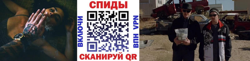 где продают   Нурлат  МЕТАМФЕТАМИН витя 
