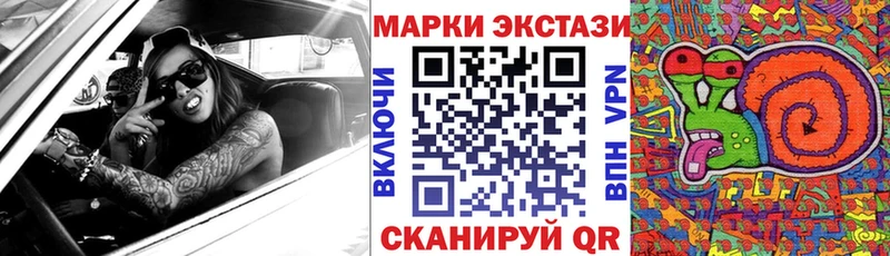 Марки NBOMe 1500мкг Нурлат