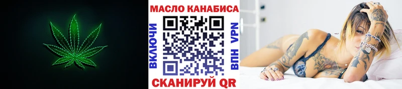 ТГК концентрат  Нурлат 